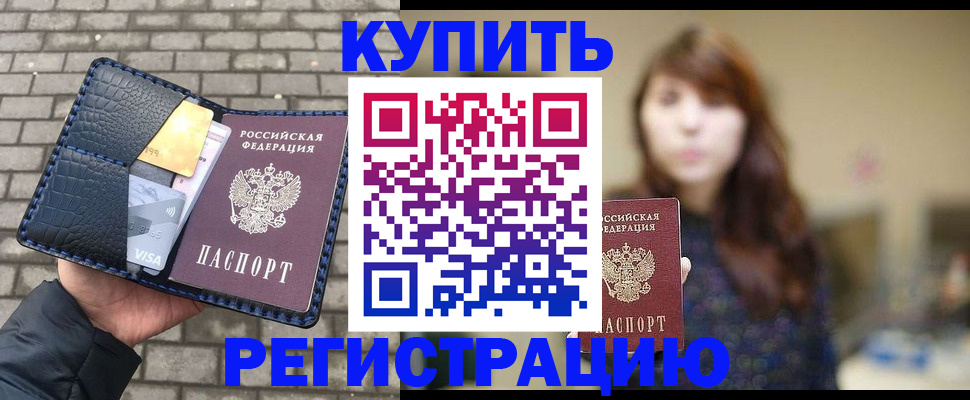 регистрация для дет. сада в Стрежевом