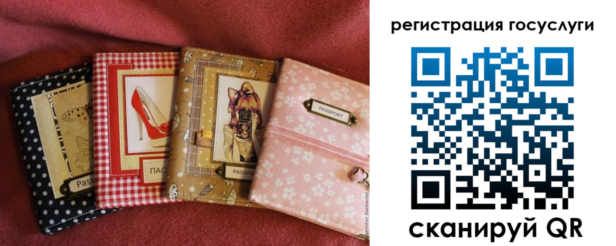 временная регистрация в Стрежевом
