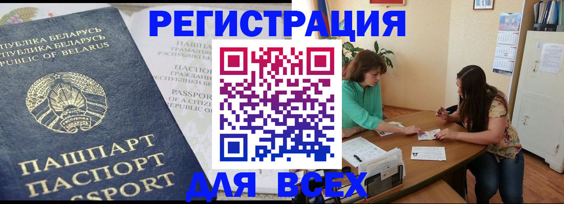 регистрация для дет. сада в Стрежевом