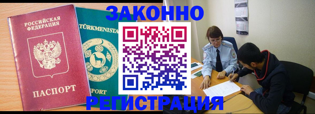 пропишу в квартире в Стрежевом
